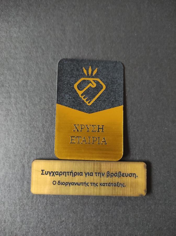 Xenonas Brizi Hotel Elati  Luaran gambar